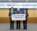 청소년 사이버도박 예방을 위…